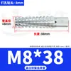 Tubo de Expansión de Plástico Croaker Amarillo Pequeño Una Pieza Lote Mínimo Tapón de Goma de Expansión de Nylon Tubo de Expansión Partículas de Goma de Expansión Peng 6Mm6Cm M8