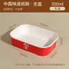 Caja de Embalaje Rectangular de Papel Kraft para Frutas y Comidas Ligeras, Engrosada con Tapa, Apta para Microondas, Contenedores de Papel para Alimentos al por Mayor