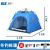 Tienda Profesional Gruesa y Acolchada para Pesca en Hielo de Invierno con Base, a Prueba de Viento y Resistente al Frío, para Pesca de Invierno, Venta al por Mayor desde el Fabricante, Exclusivamente para Suministro Transfronterizo