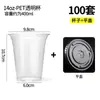 Funda de Cartón para Taza de Café Infrarroja de Moda, Funda Desechable para Taza de Bebida Fría, Taza de Té con Leche, Empaque Individual y Doble Comercial, Portavasos de Papel Portátil Comercial