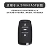 Adequado para capa de chave chinesa modificada V3 v6/v7/h330 carro fivela de metal de alta qualidade para capa de chave modificada para homens e mulheres