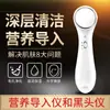 Dispositivo de Introducción para Uso Doméstico, Dispositivo de Introducción para Masaje, Masaje Facial, Dispositivo de Limpieza y Rejuvenecimiento de la Piel, Dispositivo de Belleza Portátil de Mano, Multifuncional