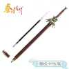 Pluma Metálica, Pluma de Gel Ma Chao Sun Wukong, Rastrillo de Nueve Dientes, Sun Wukong, Kunai de Naruto, Pluma de Firma, Artículo Popular de Vendedor Ambulante