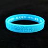 Pulseiras de Silicone Atacado com o Mantra do Mestre Haitao, Adequadas para Adultos e Crianças