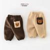 Calças para bebê meninos e meninas forradas com fleece bebê engrossadas calças de outono e inverno para bebê calças quentes de imitação de pele de cordeiro infantil