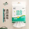 Paño Perezoso Colgante Húmedo y Seco Papel de Cocina Engrosado Limpieza Absorbente de Agua Absorbente de Aceite Desechable Toallitas para Pies