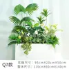 [Serie Q] Combinación de Decoración de Paisajismo con Plantas Verdes Simuladas Planta Tropical Divisor Macetero Maceta Decoración de Paisaje