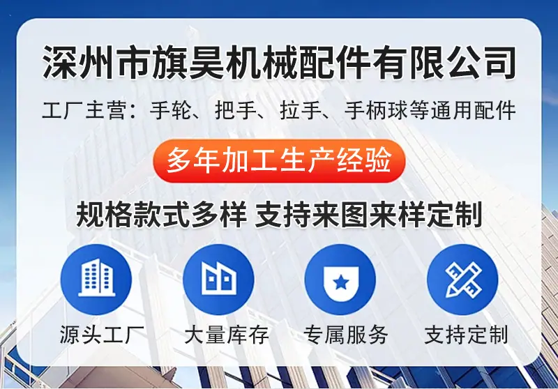 转动手柄_01.jpg