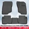 Adecuado para Mitsubishi Eclipse Cross 2026 con volante a la derecha Alfombrillas de piso 3D para todo clima de TPE