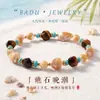 Pulseira de cristal com contas de concha natural e olho de tigre, uma peça única e estilosa para mulheres, com um visual casual e sofisticado, feita com pedras naturais e cristais