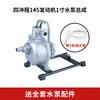 Bomba d'água modificada para cortador de grama motor a gasolina bomba d'água modificada corpo da bomba de 1 polegada 1,5 polegada 2 polegadas bomba d'água modificada para cortador de grama