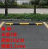 Barandilla Anticolisión, Bloqueador de Coches de Tubo de Acero, Posicionador en Forma de U, Barrera para Estacionamiento en Forma de L, Barra Barrera para Coches, Limitador Barrera para Coches, Instalaciones de Tráfico