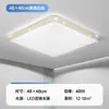 Luminária de Teto para Sala de Estar 2025 Nova Ultra Fina LED Moderna Simples Elegante Quarto Corredor Luminária Protetora para os Olhos