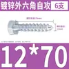 Tornillo Autorroscante Hexagonal Externo Galvanizado de Hierro Tornillo Hexagonal Perno Bandeja Carro Tornillo para Madera M6M8M10M12mm