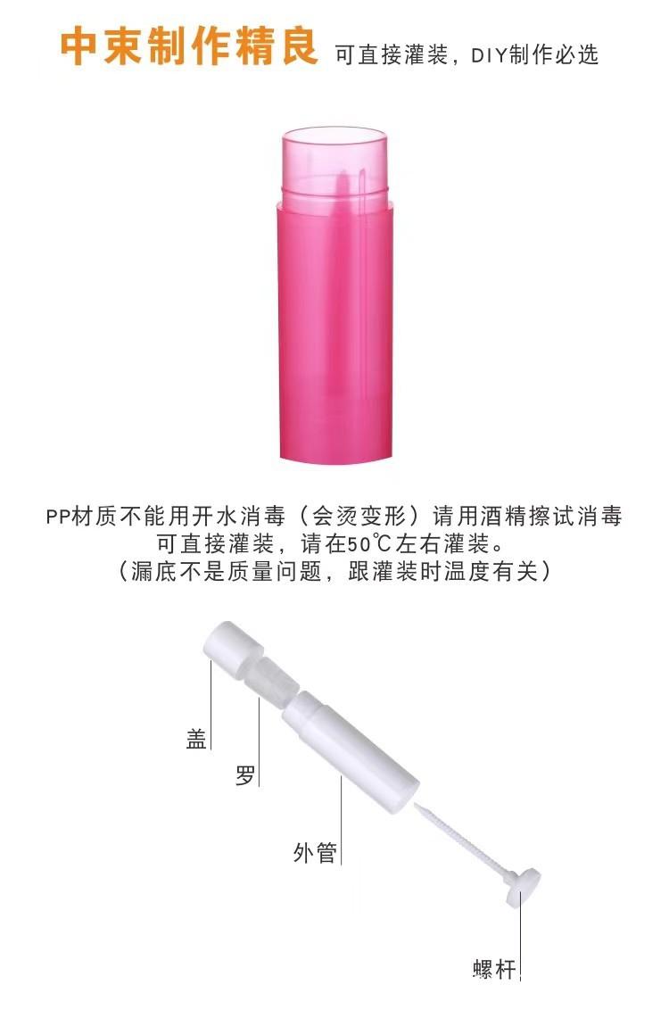 5g润唇膏管