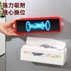 Caja de pañuelos magnética para almacenamiento en la pared lateral del refrigerador de la cocina, no requiere taladro, caja de pañuelos de mano para el hogar, portapañuelos colgante invertido