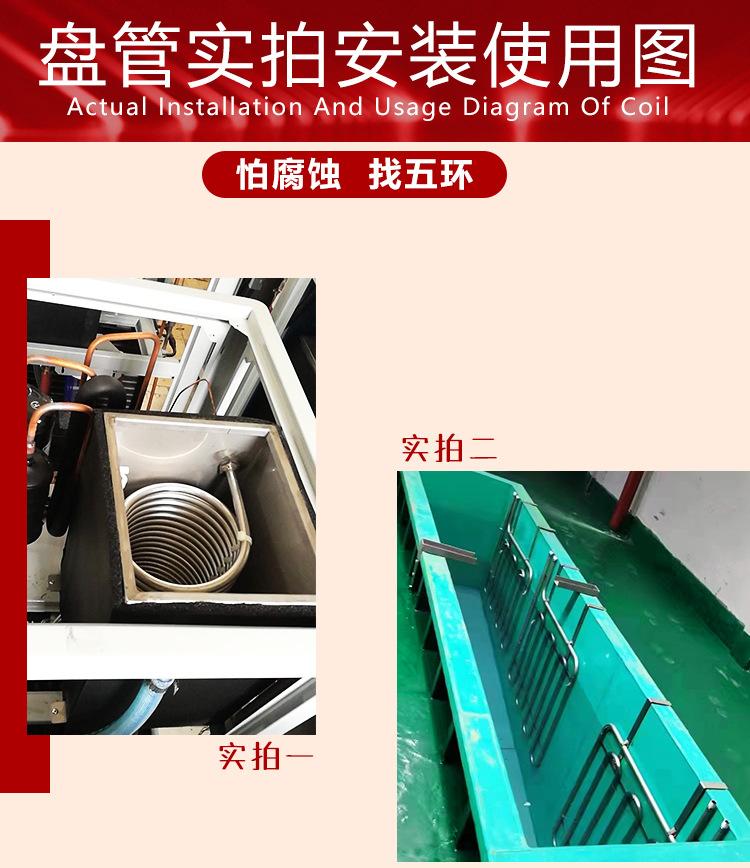 盘管安装实拍图_01.jpg