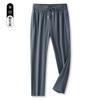 Pantalones Deportivos 7A Antibacterianos, Anti-Mosquitos, Frescos y con Protección Solar para Hombres y Mujeres, Pantalones de Verano de Secado Rápido para Correr, Pantalones Casuales para Fitness