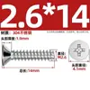 Tornillos Autorroscantes de Acero Inoxidable 304 Cabeza Avellanada Cruzada Kb Cola Plana Tornillos de Cabeza Plana M1-M5 Tornillos Autorroscantes Pie Plano Tornillos Pequeños