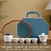 Juego de Té de Viaje Sencillo Estilo Chino Set Portátil de Porcelana Blanca Equipo Portátil para Preparar y Beber Té al Aire Libre Taza Rápida Portátil