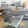 Colcha de Algodón Lavable Nanjiren, Colcha de Aire Acondicionado, Núcleo de Colcha Universal para Todas las Estaciones, Nuevo Modelo 2026, Lavable a Máquina, Colcha Fina Individual para Dormitorio