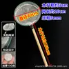Red de Pesca con Mango de Madera Maciza para Limpieza de Estanques, Red Engrosada de 100 Mallas para Capturar Camarones, Alevines y Larvas de Peces en Granjas Piscícolas