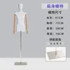 Estilo K de Modelo Feminino de Corpo Plano Meio-Corpo Peito Plano Peito Pequeno Loja de Roupas Manequim de Exibição Suporte de Exibição de Vitrine Adereço Manequim
