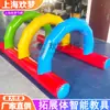 Divertida corrida de obstáculos com piercing inflável, conjunto de quatro peças, material didático de inteligência corporal para jardim de infância, atividade pai-filho, adereços esportivos