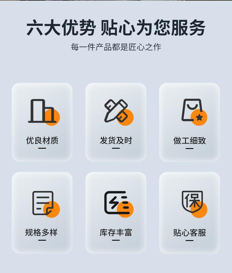 详情页_03