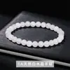 Pulsera de Cristal Blanco Natural Grado 8A, Moderna y Sencilla, Unisex, Cuentas Redondas Transparentes Tipo Hielo, Joyería Budista al por Mayor