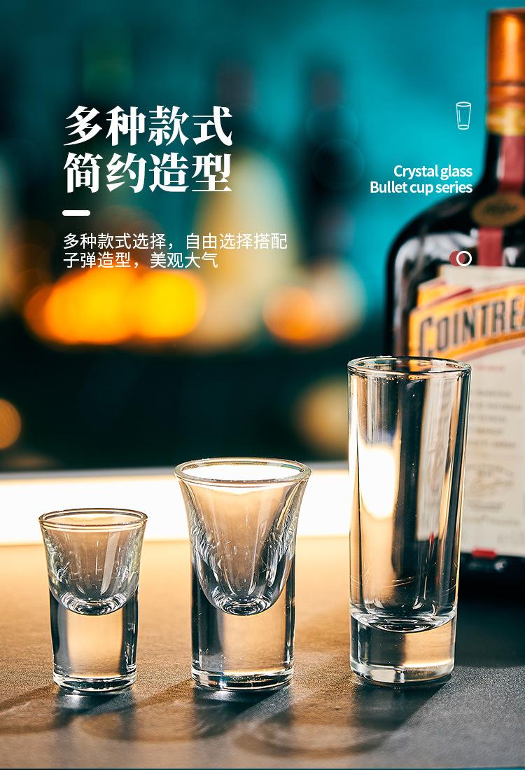 子弹杯_03.jpg