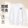 Sudadera de Algodón Pesado para Parejas, Corte Holgado, Cuello Redondo, Sin Capucha, Pulóver, Versátil, Cálida, Prenda Superior Estampada para Otoño e Invierno