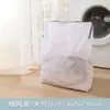 Nueva Versión Mejorada de Bolsa de Lavandería Tridimensional para Uso en Casa, Bolsa de Lavandería Portátil Anti-Deformación, Bolsa de Malla, Aprobada por el Fabricante