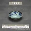 Bol de Arroz de Melamina Imitación Porcelana de 6 Pulgadas, Bol para Sopa y Fideos, Bol Pequeño para Fideos, Vajilla de Melamina, Bol Grande, Hot Pot Picante, Apertura Amplia