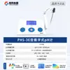Medidor de pH de Mesa Shanghai Youke, Medidor de pH Portátil de Laboratório, Testador de pH de Qualidade da Água, PHS-3C-3E
