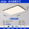 Lámpara de Techo Nueva 2025 Ambiente Moderno Casual Lámpara Principal Creativa de Bloque de Tofu Paquete de Iluminación para Toda la Casa
