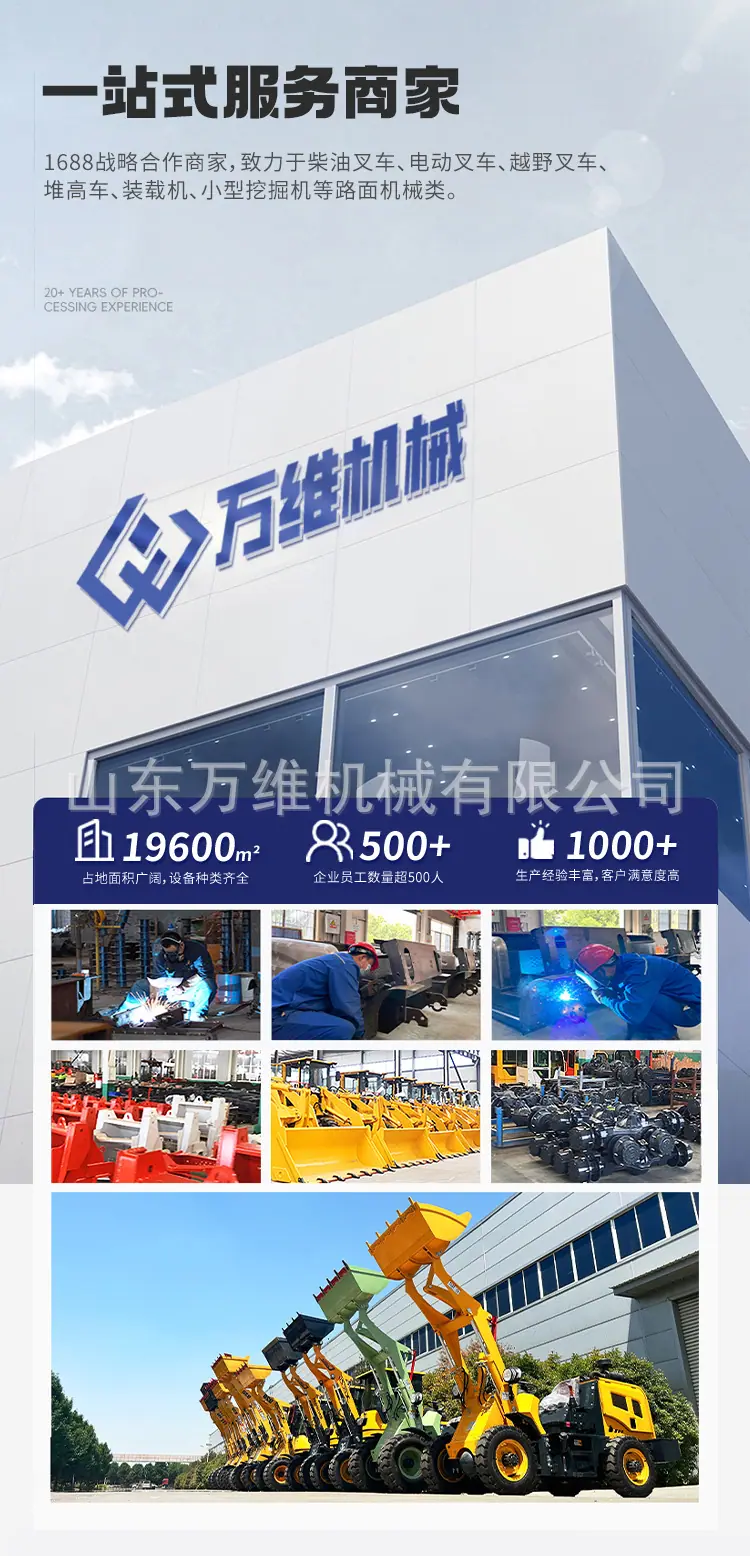 装载机详情_02.jpg