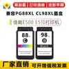 Compatible con cartuchos de tinta PG88XL CL98XL, adecuado para impresoras de inyección de tinta Canon E500 E510 E600, fácil de rellenar