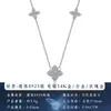 Colar de Prata Esterlina S925 com Moissanita de Três Flores, Corrente para Clavícula de Trevo de Quatro Folhas de Luxo Leve, Fabricante de Pingentes Simples e Versáteis para Mulheres