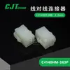 Conector Qianjin Supply C4140Hm-3X3P Conector de Carcasa de Plástico Cjt En StockY