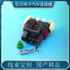 DJ7035Y-1.5-11/21 Conector Automotriz Impermeable Conector Sensor Arnés de Cableado Enchufe 12059595