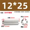 Aço Inoxidável 304 Pino Elástico Gb879 Pino Cilíndrico Pino de Posicionamento Pino de Chaveta Pino de Inserção de Mola m 1.5m3-m1