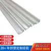 Suministro de perfil de ranura para lámpara de plástico ABS, canaleta de ranura para lámpara de silicona LED, ABS ignífugo Ruixin