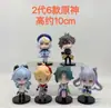 Máquina de Gashapon Boneco de Caixa Surpresa 10cm