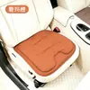 Nueva Almohadilla Transpirable Perforada para Asiento de Coche Cubierta de Asiento de Cuero Universal para las Cuatro Estaciones Cojín Suave Cómodo para Asiento de Coche de Alta Calidad