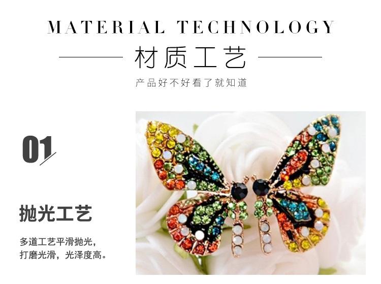 彩色滴油蝴蝶耳针详情_09.jpg
