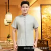 Ropa de Trabajo de Mesera Manga Corta para Mujer Hotel Chino Restaurante Catering Restaurante de Hot Pot Casa de Té Vestimenta de Recepción Verano