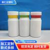 Botella para Tabletas de 100cc con Tapa de Doble Capa, Botella de Plástico para Tabletas de Calcio, Botella para Cápsulas de PE de 200ml, Botella para Gomitas de 100ml
