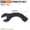 Venta al por mayor del fabricante Llave de impacto con mango curvo Flor de ciruelo 12 Ángulos Coincidencia de máquina herramienta Reparación Llave de boca gruesa de alta resistencia Flor de ciruelo