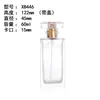Botellas de Vidrio para Perfume en Stock 30/50/100ml Botellas de Vidrio Transparente para Perfume Botellas con Atomizador Botellas Vacías Reutilizables Venta al por Mayor